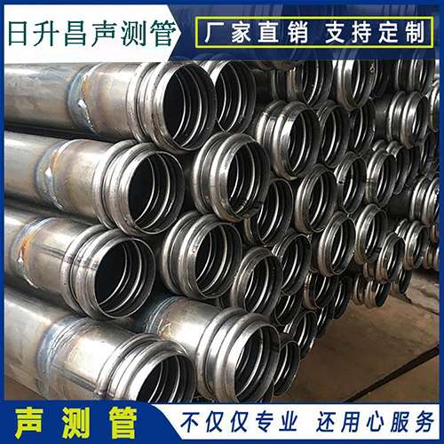 金阳声测管是桥梁桩基检测专用检测管材