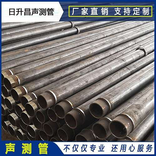 金阳声测管外观质量有哪些要求？